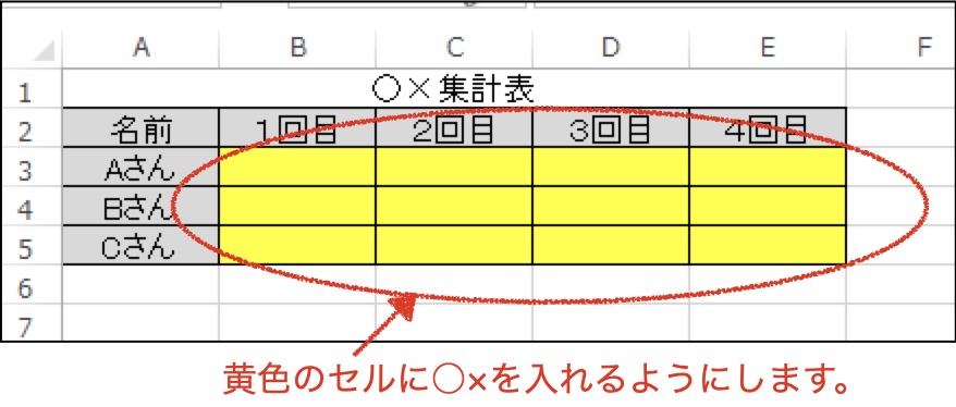 f:id:hamochikuwa440:20210611224337j:plain