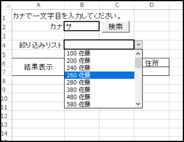 f:id:hamochikuwa440:20210812203354p:plain