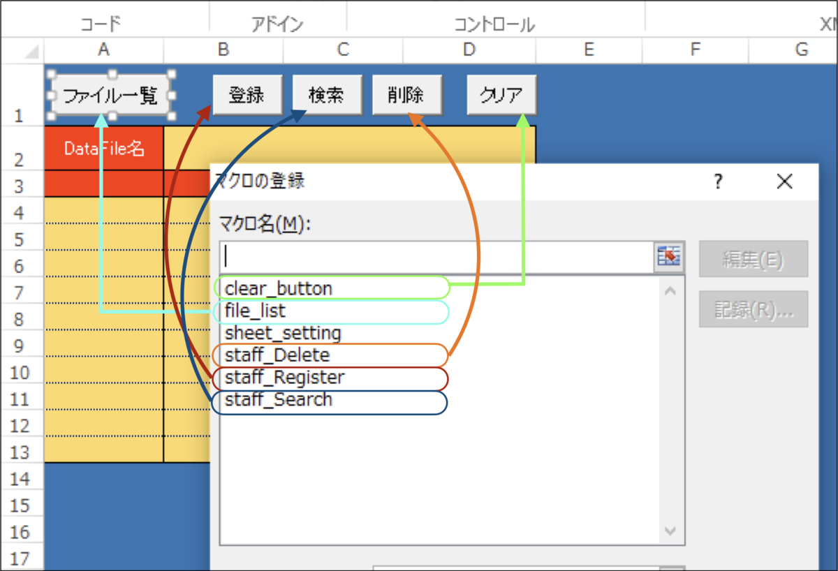 f:id:hamochikuwa440:20211001225428p:plain
