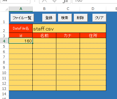 f:id:hamochikuwa440:20211003003255p:plain