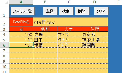 f:id:hamochikuwa440:20211003005203p:plain