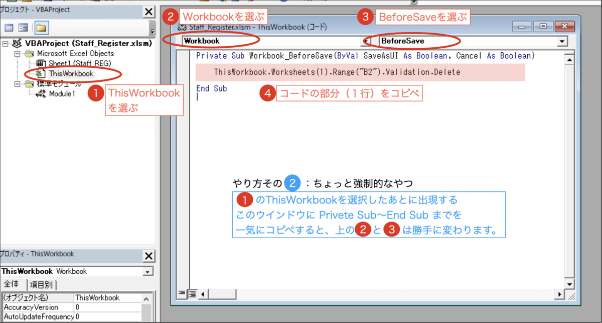 f:id:hamochikuwa440:20211004225926p:plain