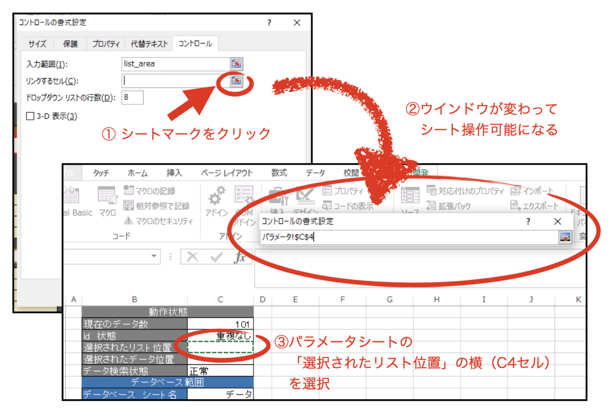 f:id:hamochikuwa440:20220401232840p:plain