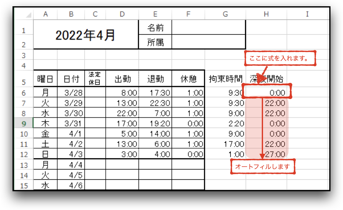 f:id:hamochikuwa440:20220414020148p:plain
