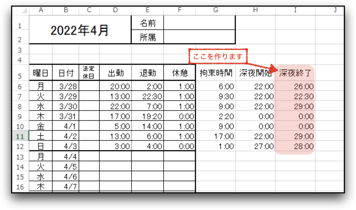 f:id:hamochikuwa440:20220414044558p:plain