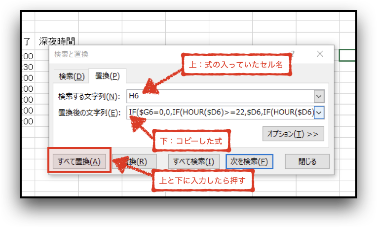 f:id:hamochikuwa440:20220414112534p:plain