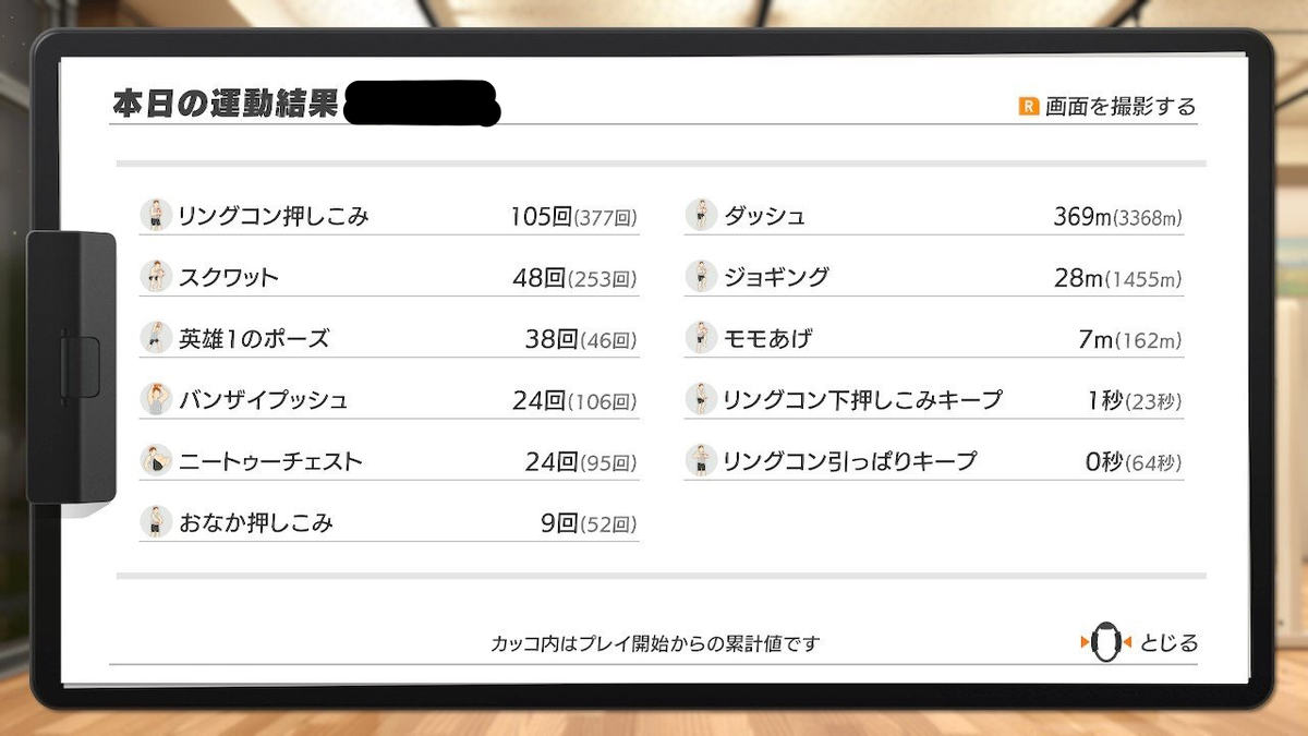 f:id:hamocho:20191105195845p:plain