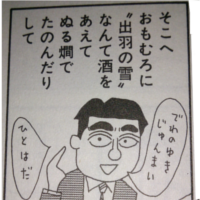 f:id:hamonhamon:20140328200203p:image f:id:hamonhamon:20140328200203p:image