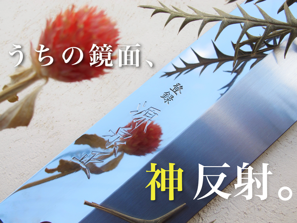 f:id:hamono_matsuo:20190906114105j:plain