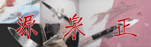 f:id:hamono_matsuo:20191219155659p:plain
