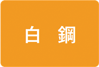 f:id:hamono_matsuo:20191228112735p:plain