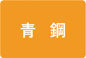 f:id:hamono_matsuo:20191228112957p:plain