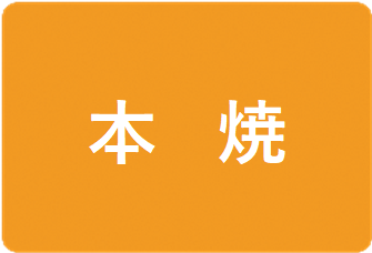 f:id:hamono_matsuo:20191228113247p:plain