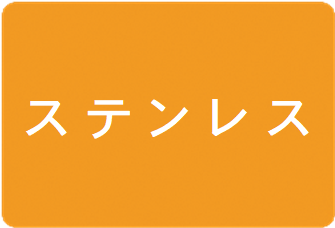 f:id:hamono_matsuo:20191228113422p:plain