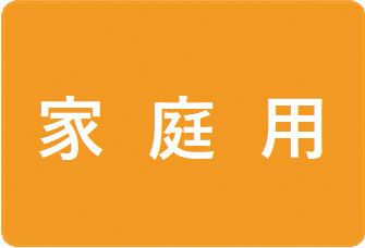 f:id:hamono_matsuo:20191228131648p:plain