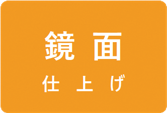 f:id:hamono_matsuo:20191228132308p:plain