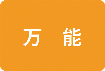 f:id:hamono_matsuo:20191228133709p:plain