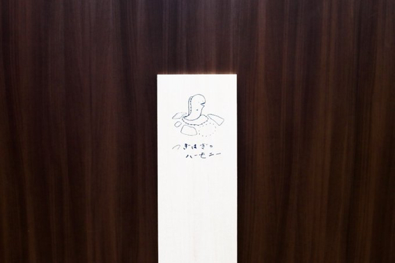 f:id:hamoroukai:20191207013744j:plain