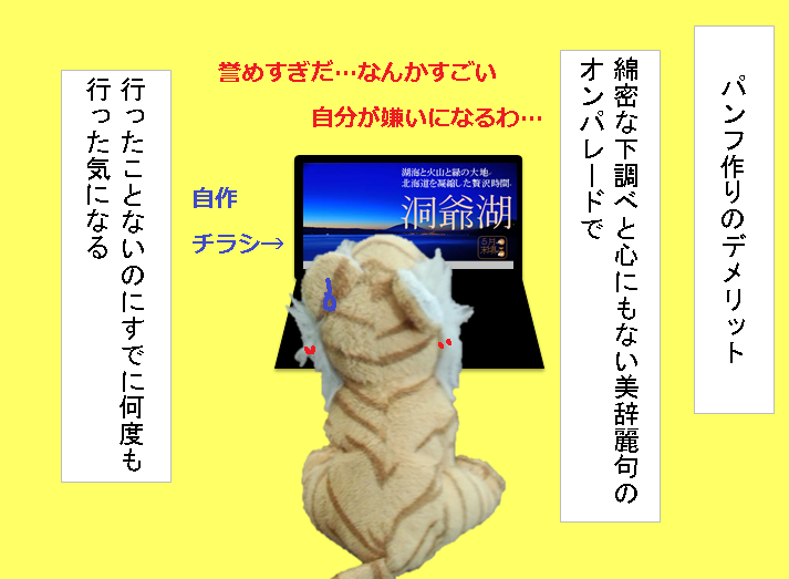 f:id:hampemtarutaru:20180412063815p:plain