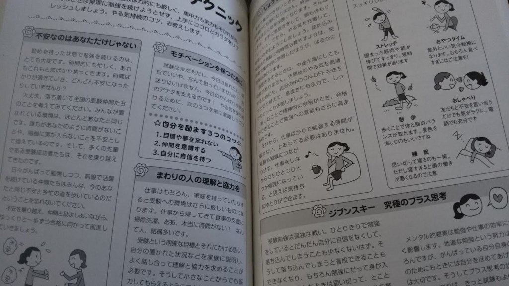 f:id:hampemtarutaru:20180412070015j:plain