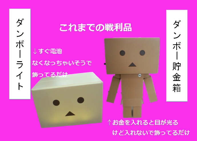 f:id:hampemtarutaru:20180927150449p:plain