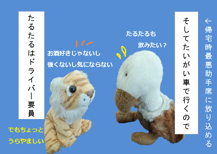 f:id:hampemtarutaru:20180927151949p:plain