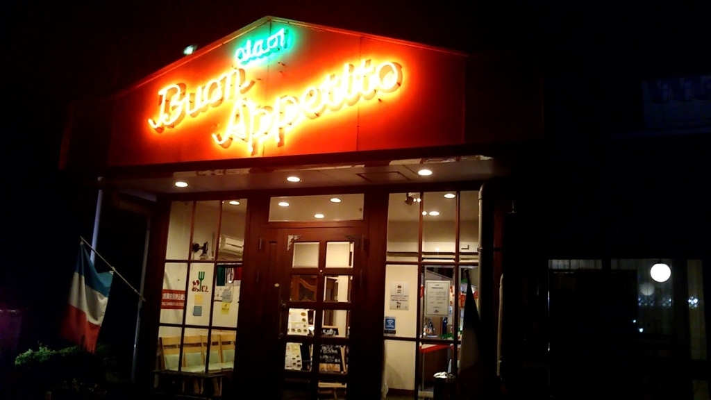 f:id:hampemtarutaru:20181002092529j:plain