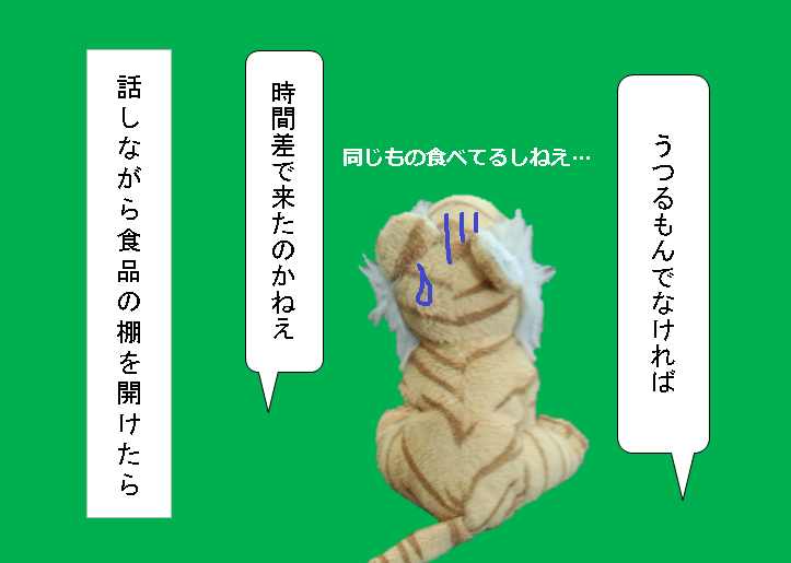 f:id:hampemtarutaru:20181020102639p:plain