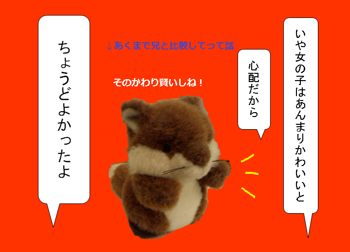 f:id:hampemtarutaru:20181020112945p:plain