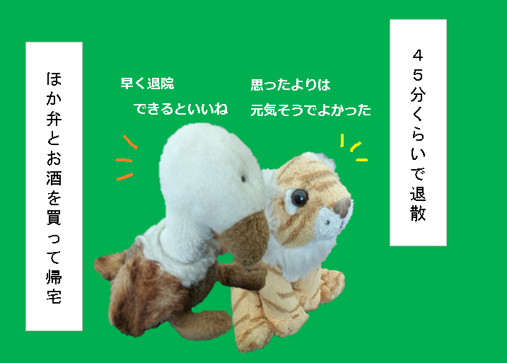 f:id:hampemtarutaru:20181020114319p:plain