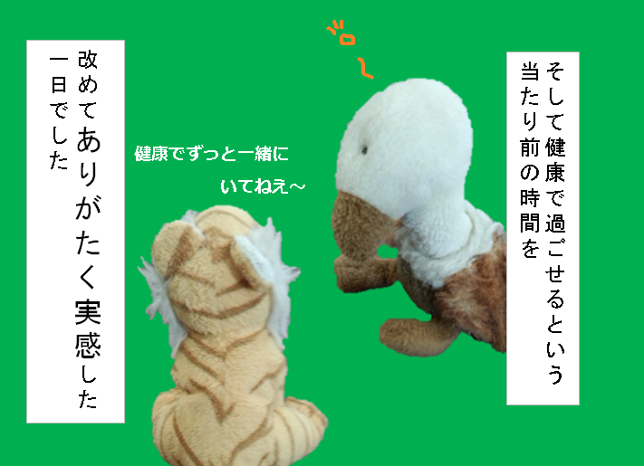 f:id:hampemtarutaru:20181020114406p:plain