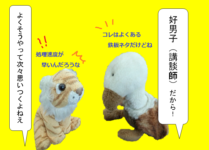 f:id:hampemtarutaru:20181020120512p:plain