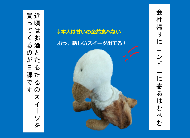 f:id:hampemtarutaru:20181020121753p:plain