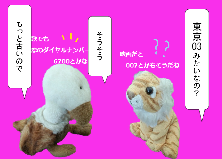 f:id:hampemtarutaru:20181020124259p:plain