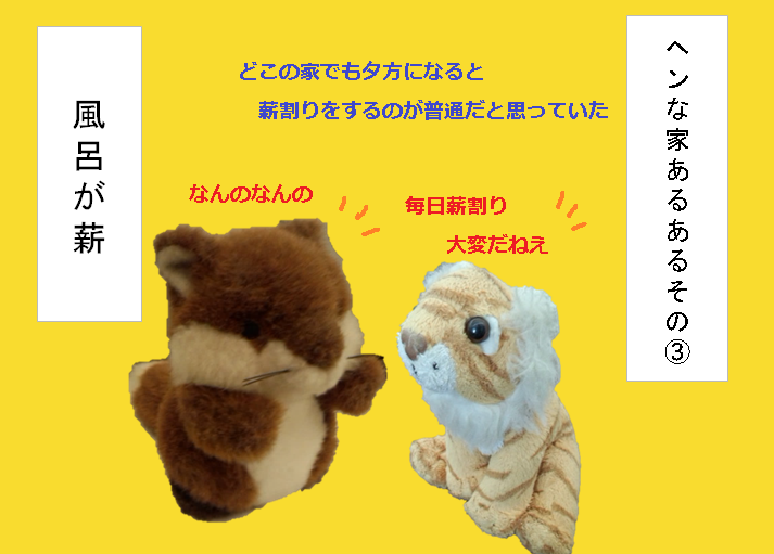 f:id:hampemtarutaru:20181020125309p:plain