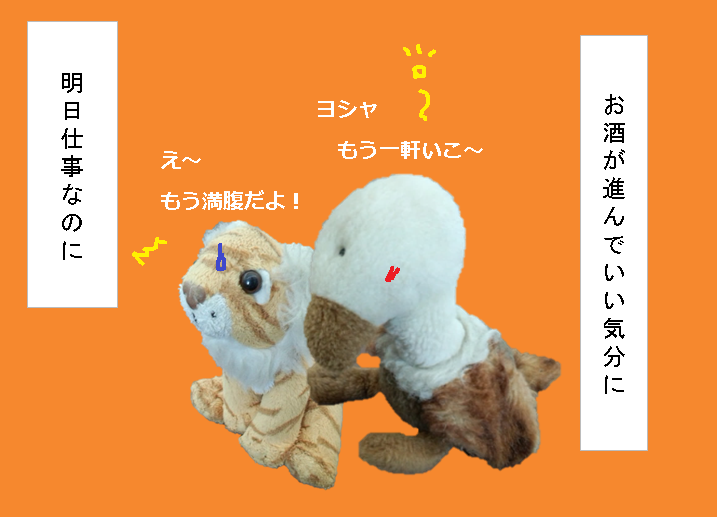 f:id:hampemtarutaru:20181020130227p:plain