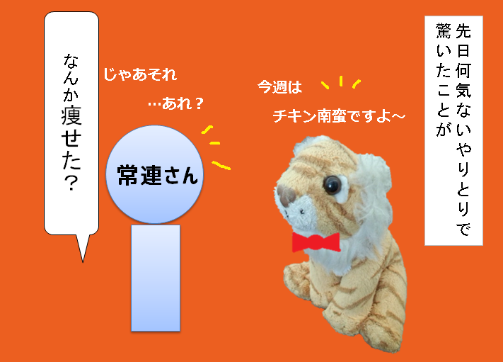 f:id:hampemtarutaru:20181020181150p:plain