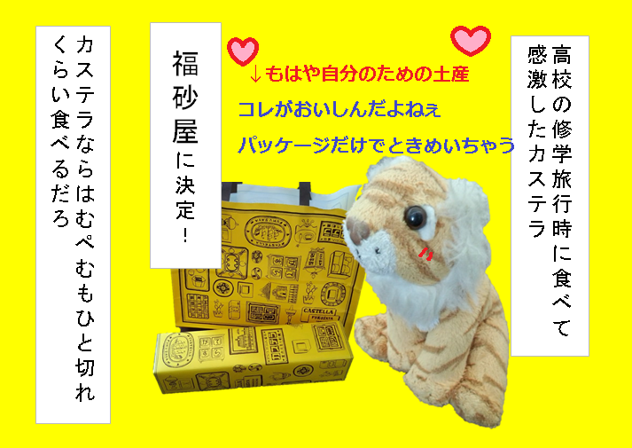 f:id:hampemtarutaru:20181020182624p:plain