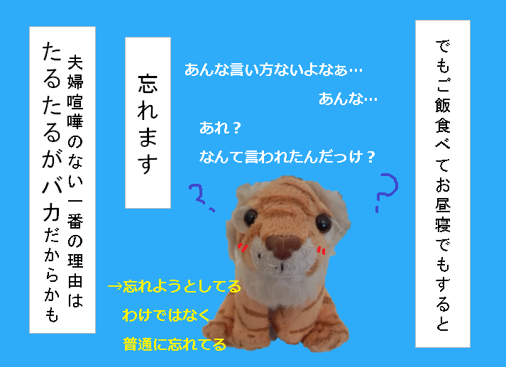 f:id:hampemtarutaru:20181020202442p:plain