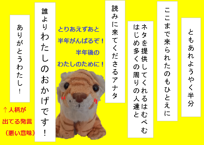 f:id:hampemtarutaru:20181020203116p:plain