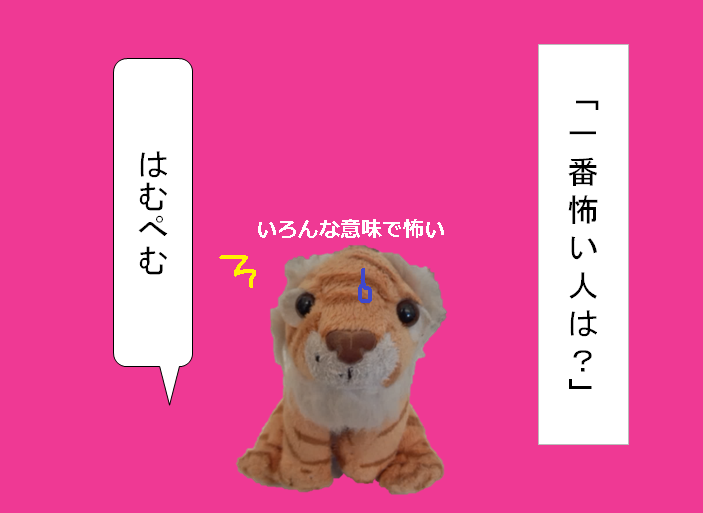 f:id:hampemtarutaru:20181020211537p:plain