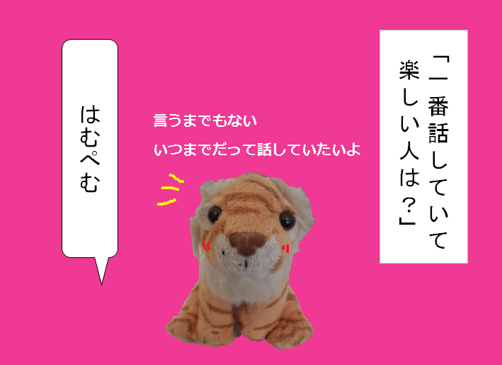 f:id:hampemtarutaru:20181020211555p:plain