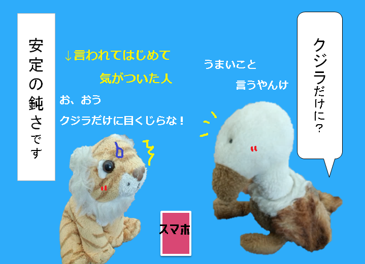 f:id:hampemtarutaru:20181022152032p:plain