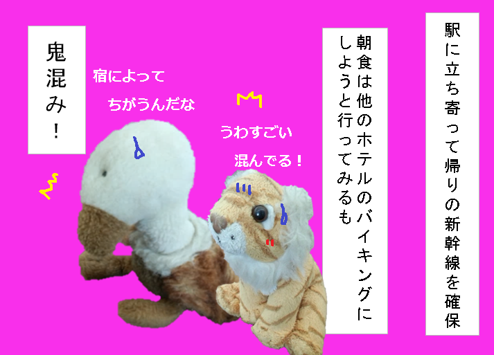 f:id:hampemtarutaru:20181023193738p:plain