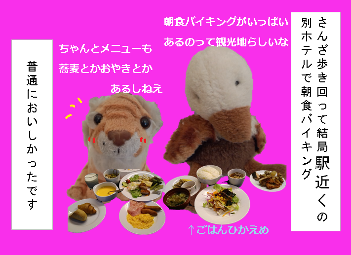 f:id:hampemtarutaru:20181023193814p:plain
