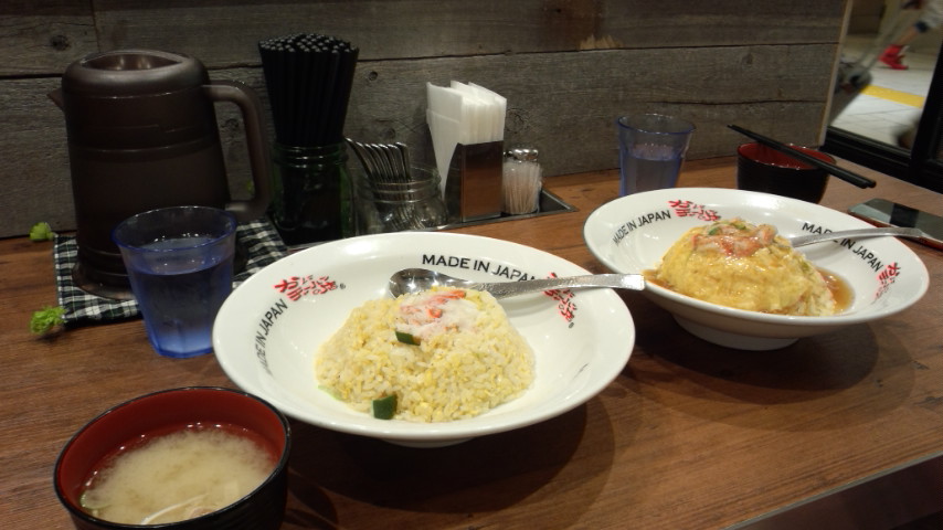 f:id:hampemtarutaru:20181030100523j:plain