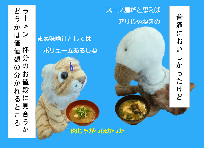 f:id:hampemtarutaru:20181107134414p:plain