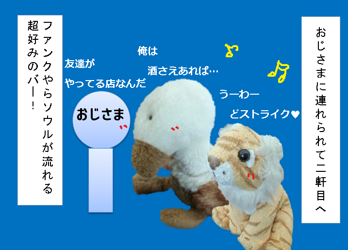 f:id:hampemtarutaru:20181107135452p:plain