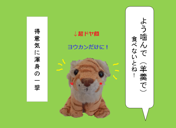 f:id:hampemtarutaru:20181109105005p:plain