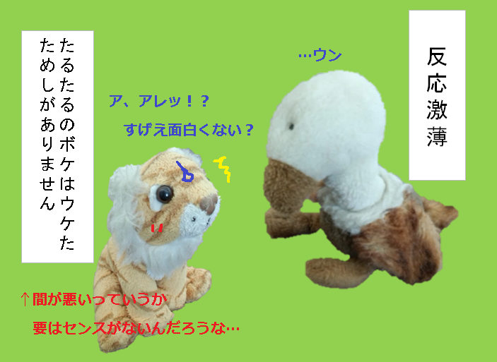 f:id:hampemtarutaru:20181109105032p:plain